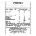 Shot de Magnesio + Vitamina B6 QNT - 80 ml - Imagen 3